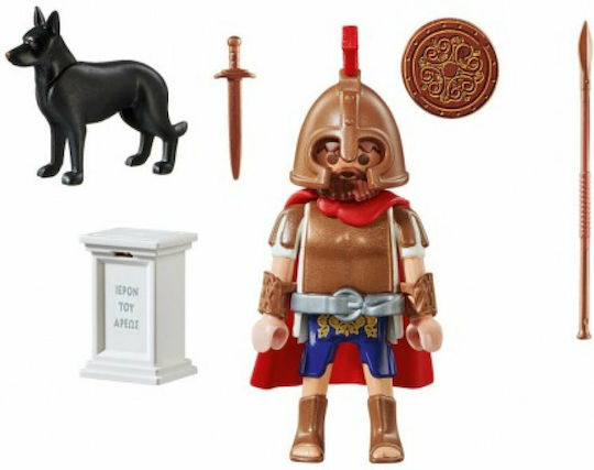 Playmobil History God Ares for 4+ years old years old