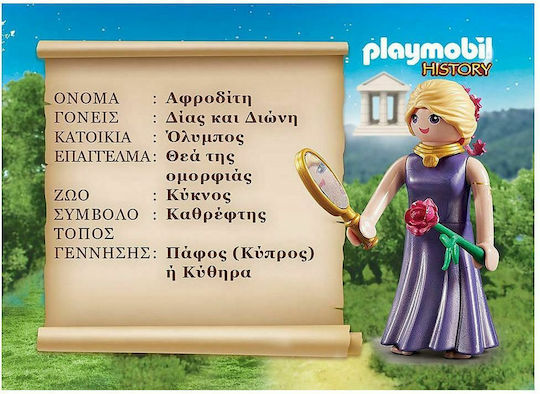 Playmobil History Goddess Aphrodite for 4+ years old years old