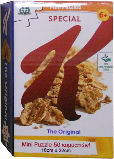 Παιδικό Puzzle Kellogg's για 6+ Ετών 50pcs (Διάφορα Σχέδια) 1τμχ Giochi Preziosi