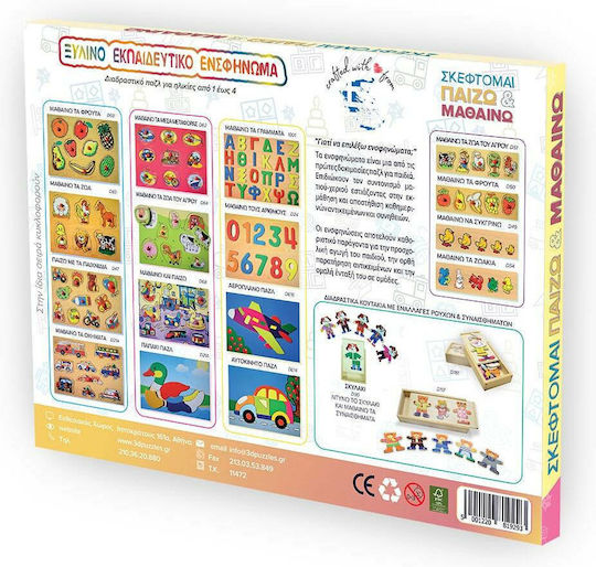 Wooden Kids Peg Puzzle Colorful Transport I for 2+ years+ Years 9pcs Anelixi