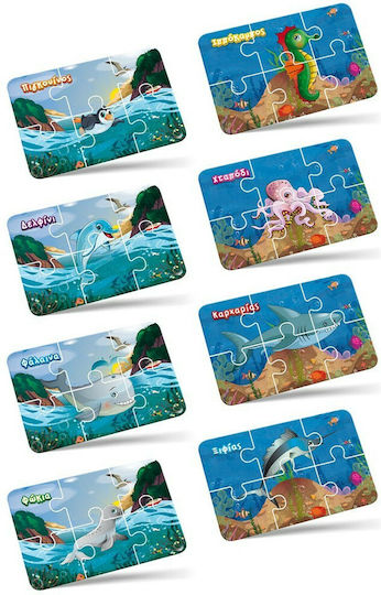 Παιδικό Puzzle Μαθαίνω τα Ζώα της Θάλασσας και το Περιβάλλον για 3+ Ετών 24pcs Ελληνοεκδοτική