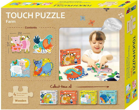 Ξύλινο Παιδικό Puzzle Farm για 3+ Ετών 16pcs Avenir