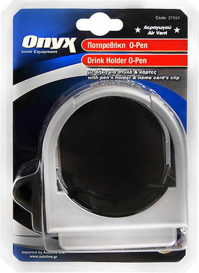 Autoline Ποτηροθήκη Αυτοκινήτου O-Pen Onyx TR-11091 1 Θέσης για Αεραγωγό