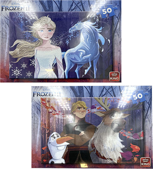 Kids Puzzle Frozen II A+B for 4+ years old+ Years 50pcs (Various Designs) 1pc King Puzzles