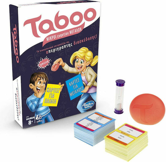 Brettspiel Taboo Μικροί Εναντίον Μεγάλων für 4+ Spieler 8+ Jahre Hasbro
