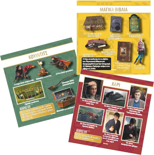 Επιτραπέζιο Παιχνίδι Harry Potter για 1+ Παίκτες 8+ Ετών BrainBox