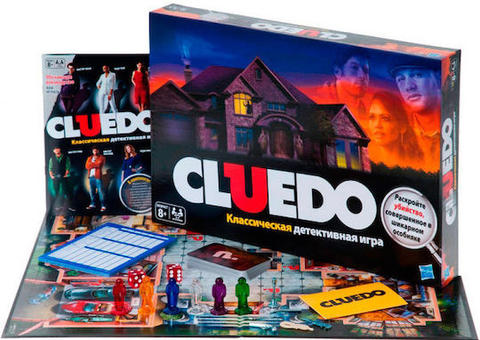 Настолна игра Cluedo за 3-6 играчи 8+ години Hasbro