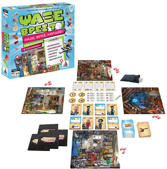 Board Game Ψάξε Βρες Το for 2-6 Players 8+ Years Old Desyllas