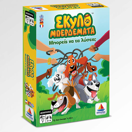 Board Game Σκυλομπερδέματα for 2-6 Players 4+ Years Old Desyllas