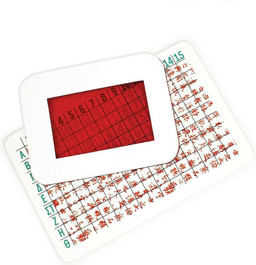 Board Game Μυστήρια στο Πεκίνο for 2-4 Players 8+ Years Old AS