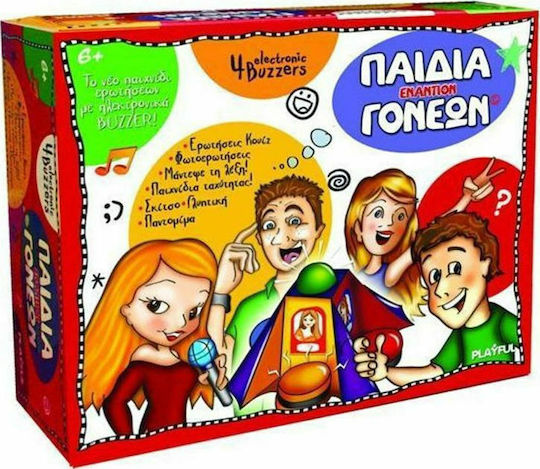 Настолна игра Παιδιά VS Γονείς 7+ години Hellenic Ideas