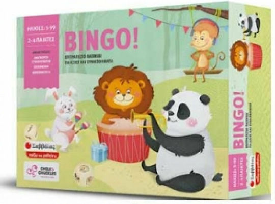 Board Game Bingo! for 2-4 Players 5+ Years Old Savvalas
