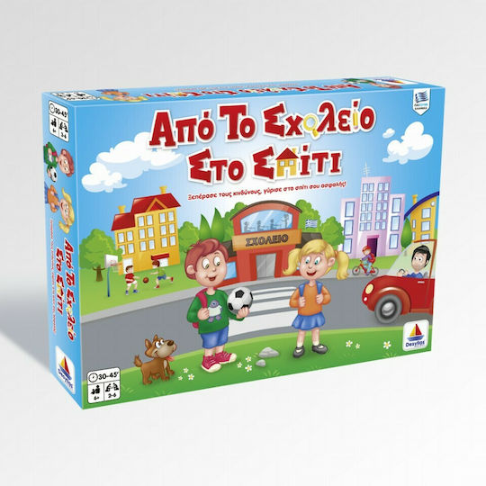 Board Game Από το Σχολείο Στο Σπίτι for 2-4 Players 6+ Years Old Desyllas