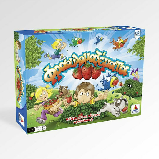 Board Game Φραουλομαζέματα for 2-4 Players 4+ Years Old Desyllas