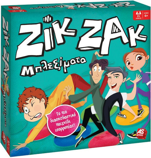 Brettspiel Ζικ Ζακ Μπλεξίματα für 2+ Spieler 6+ Jahre AS
