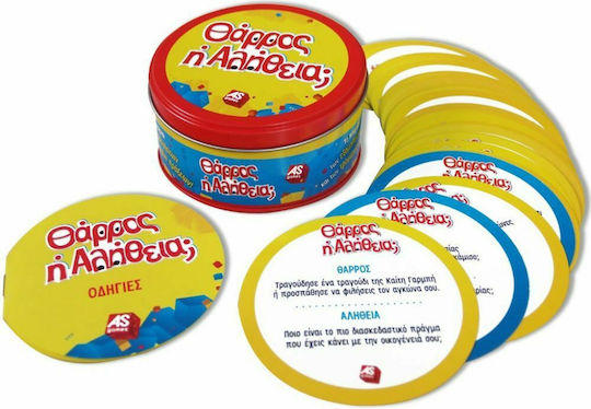 Board Game Θάρρος ή Αλήθεια for 2-6 Players 10+ Years Old AS