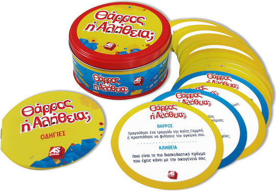 Board Game Θάρρος ή Αλήθεια for 2-6 Players 10+ Years Old AS