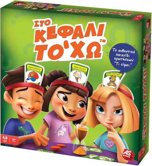 Board Game Στο Κεφάλι Το'Χω for 2-6 Players 7+ Years Old AS