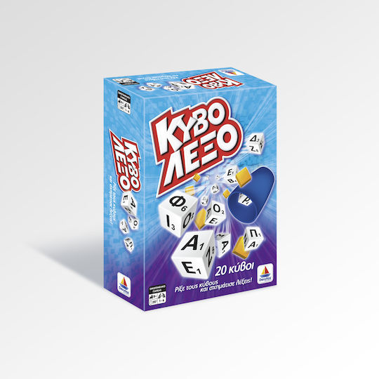 Board Game Κυβόλεξο 20 Κύβοι for 1-6 Players 8+ Years Old Desyllas