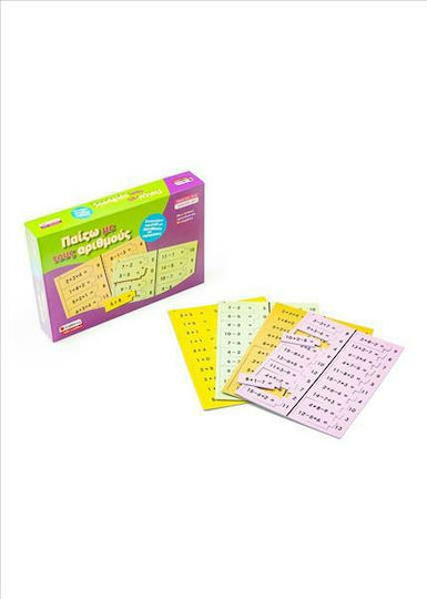 Board Game Παιχνίδι Παίζω Με Τους Αριθμούς for 2-4 Players 6+ Years Old Savvalas