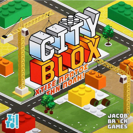 Επιτραπέζιο Παιχνίδι City Blox για 2-4 Παίκτες 6+ Ετών Zito!