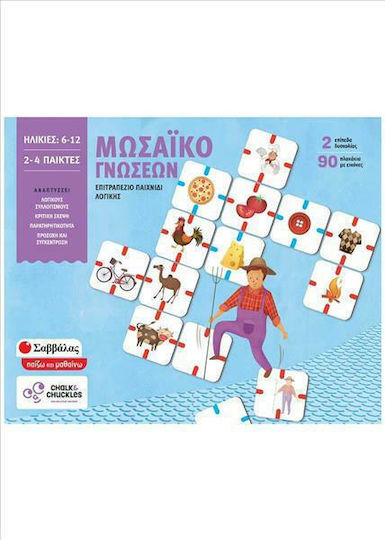 Board Game Μωσαϊκό Γνώσεων for 2-4 Players 6+ Years Old 38027 Savvalas