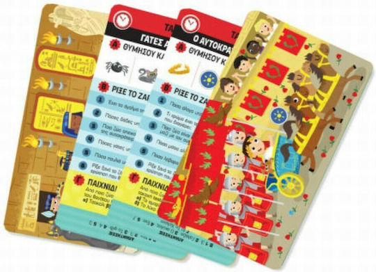 Настолна игра Recollect?Ταξίδι στο Χρόνο за 3-8 играчи 5+ години (EN) Hinkler