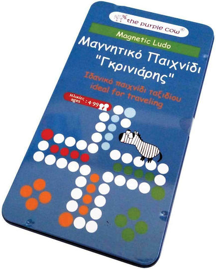 Επιτραπέζιο Παιχνίδι Magnetic Ludo για 2-4 Παίκτες 4+ Ετών (EN) Purple Cow
