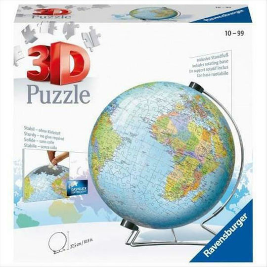 Η Υδρόγειος Puzzle 3D 540pcs