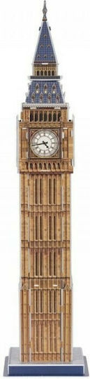 Puzzle 3D 44 Teile
