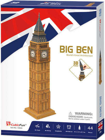 Puzzle 3D 44 Teile