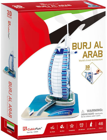 Puzzle 3D 44 Teile