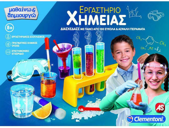 Clementoni Εργαστήριο Χημείας STEM Εκπαιδευτικό Παιχνίδι Πειράματα Μαθαίνω & Δημιουργώ για 8+ Ετών