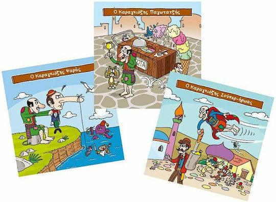 BrainBox Ο Καραγκιόζης & οι Περιπέτειές του Educational Game Knowledge for 6+ years old Years Old