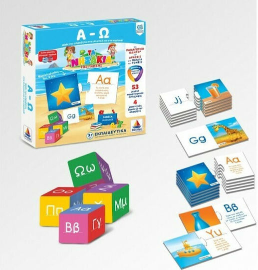 Desyllas Α-Ω Educational Game Knowledge Τα Νησάκια της Γνώσης for 3+ years Years Old