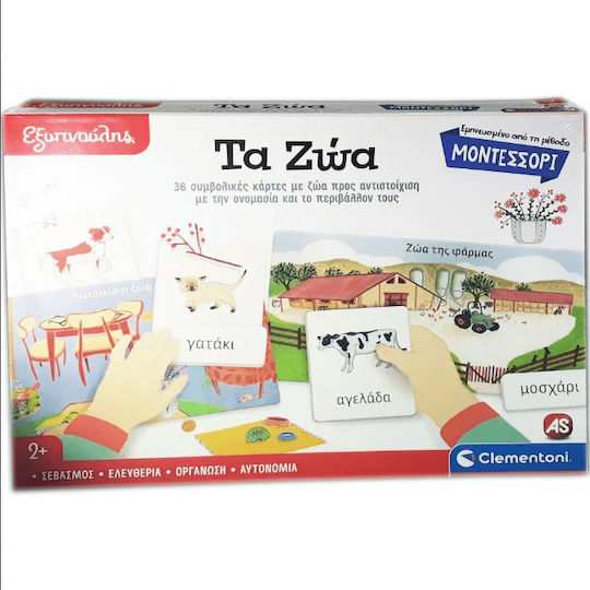 AS Τα Ζώα Montessori Lernspiel Wissen Sapientino für 2+ Jahre alt Jahre