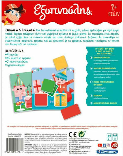 AS Σχήματα και Χρώματα Joc Educațional de Cunoștințe Micul isteț pentru 2+ ani Ani