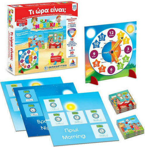 Desyllas Τι Ώρα Είναι; Educational Time Learning Game Τα Νησάκια της Γνώσης made of Wood for 5+ years Years Old