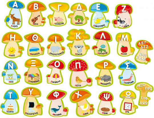 AS Α-Ω Educational Game Knowledge Sapientino for 3+ years Years Old