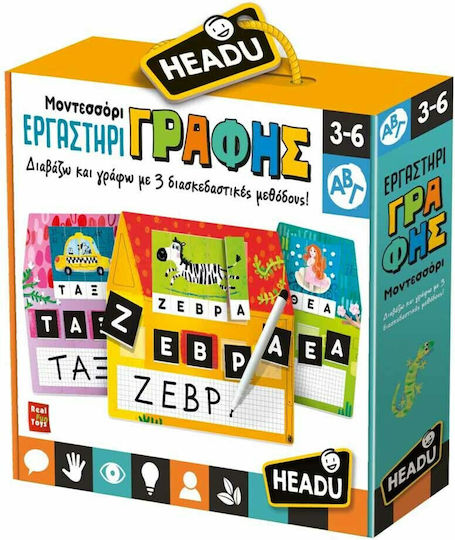 Headu Εργαστήρι Γραφής Montessori Εκπαιδευτικό Παιχνίδι Γνώσεων για 3-6 Ετών