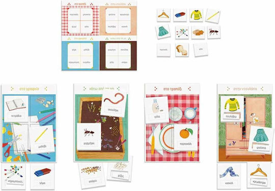 AS Η Γλώσσα Montessori Educational Game Knowledge Sapientino for 3+ years Years Old