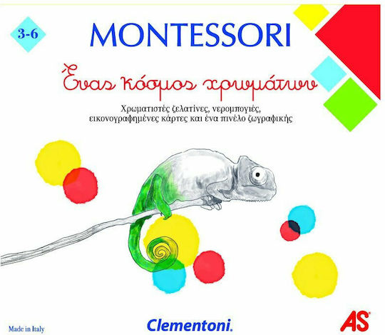 AS Ένας Κόσμος Χρωμάτων Montessori STEM Lernspiel Wissen für 3-6 Jahre