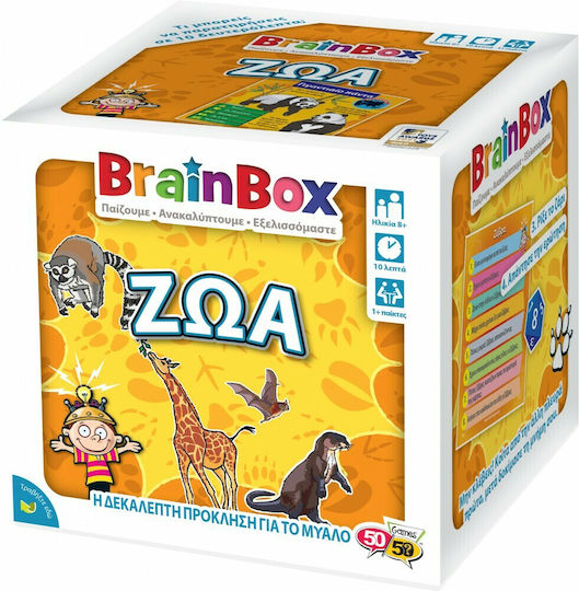 BrainBox Ζώα Lernspiel Wissen für 8+ Jahre Jahre