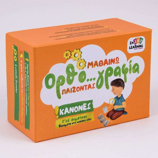 Enjoy Learning Μαθαίνω Ορθογραφία Παίζοντας Γ’ + Δ’ Δημοτικού Educational Game Knowledge for 8+ years old Years Old