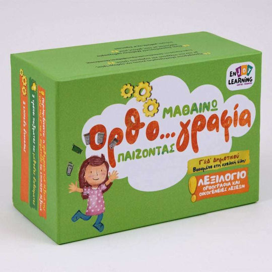 Enjoy Learning Μαθαίνω Ορθογραφία Παίζοντας Λεξιλόγιο Γ’ & Δ’ Δημοτικού Образователна Игра Образователни за 8+ години Години