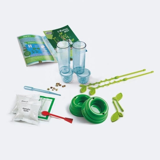 Clementoni Ο Κήπος μου STEM Laboratory Science And Play for 8+ years old Years Old