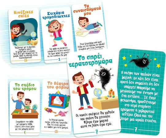 Real Fun Toys Μαθαίνω να Ξεπερνώ το Φόβο μου Educational Game Knowledge for 2+ years Years Old