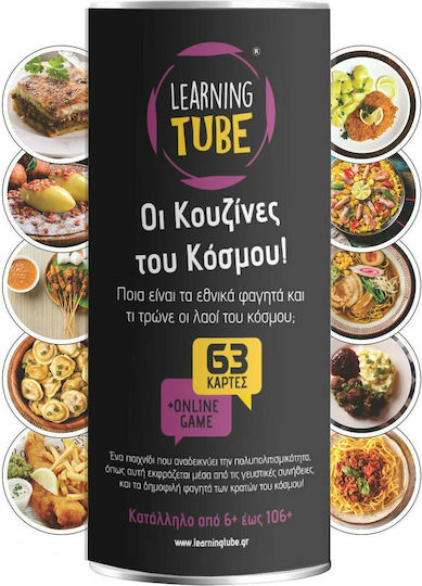 K-Toyz Οι Κουζίνες του Κόσμου Εκπαιδευτικό Παιχνίδι Γνώσεων για 6+ Ετών