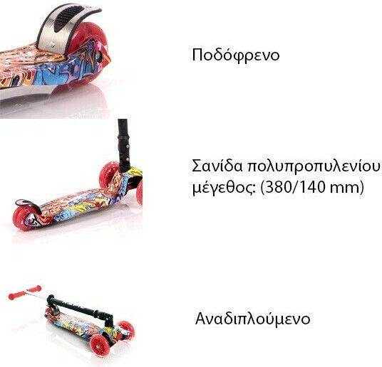 Lorelli Kids Scooter Foldable Rapid 3-Wheel for 5+ years Years Red Fire