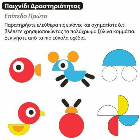 iwood Παιχνίδι Κατασκευών Ξύλινo Animal Game για Παιδιά 3+ Ετών